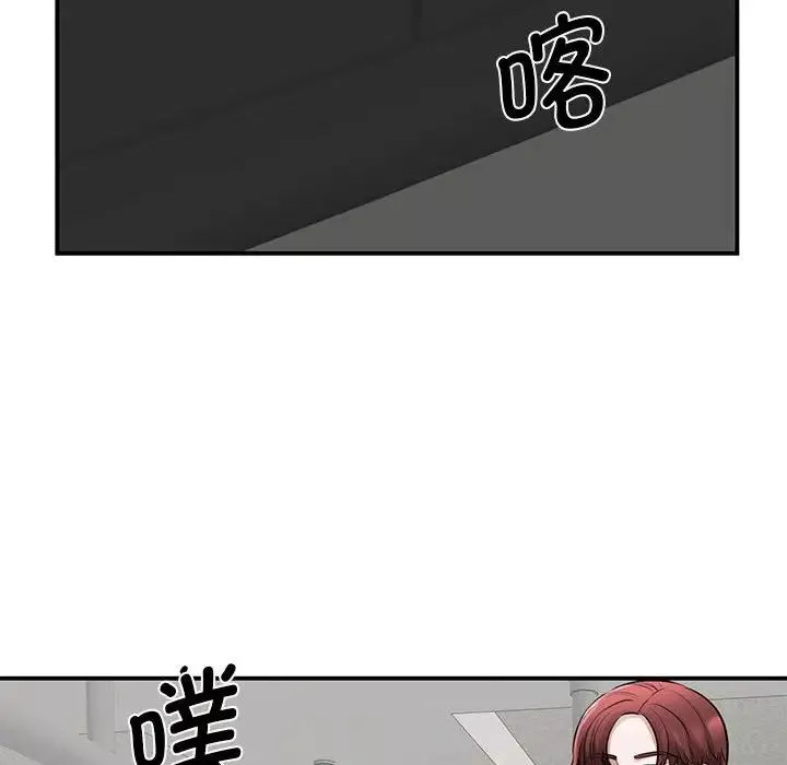 我的完美缪斯第10話