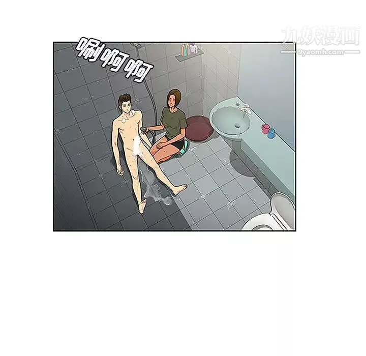 被女神环绕的男人-第31话 - 图片 11