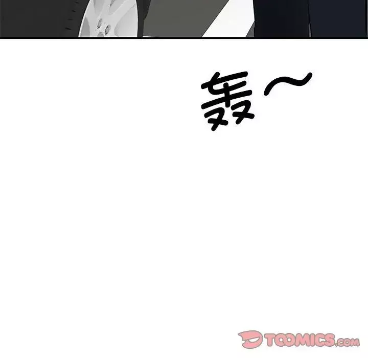 我的完美缪斯-第10话 - 图片 105