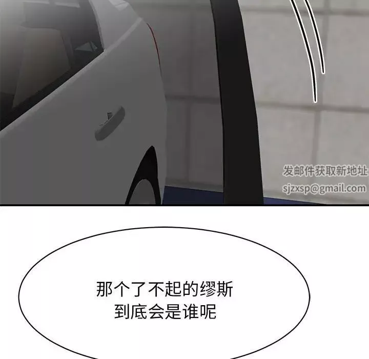 我的完美缪斯第10話