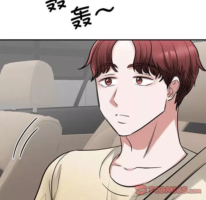 我的完美缪斯第10話