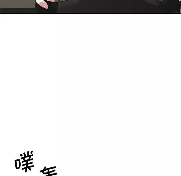 我的完美缪斯-第10话 - 图片 110