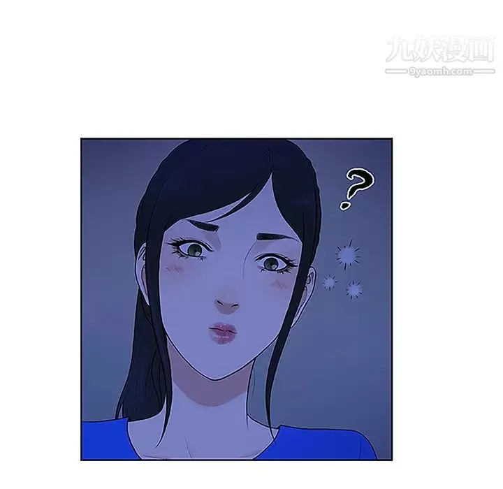 被女神环绕的男人-第31话 - 图片 23