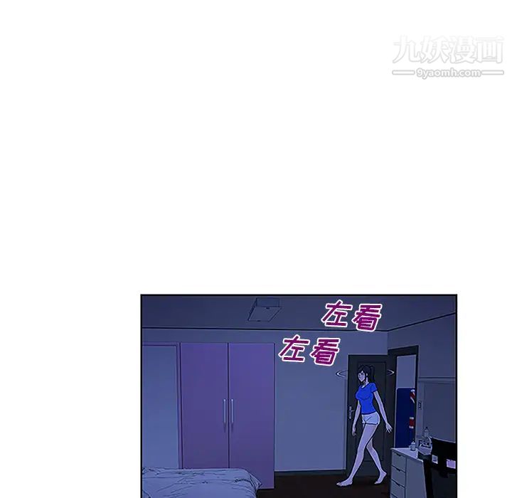 被女神环绕的男人第31话