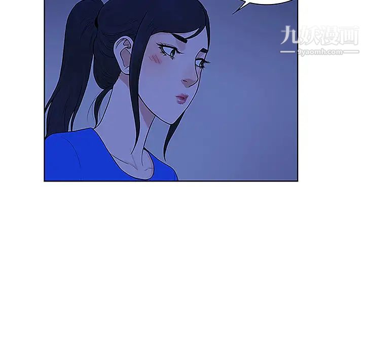 被女神环绕的男人第31话