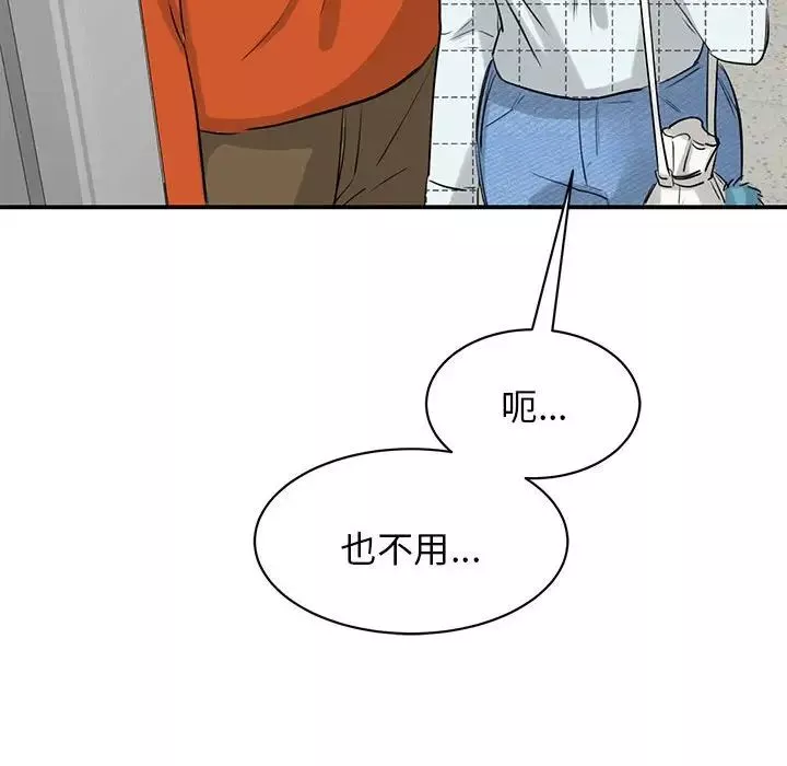 我的完美缪斯-第10话 - 图片 127