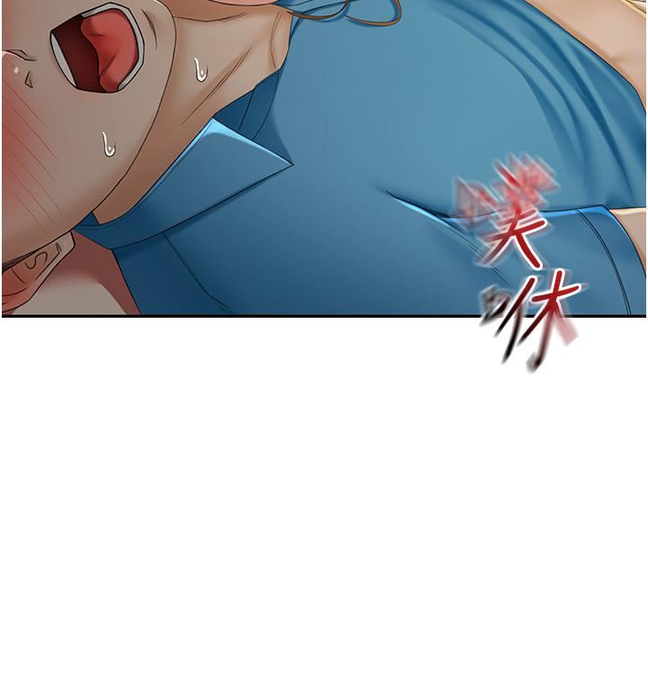 剑道学姊第61话-姐姐的战帖