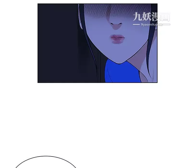 被女神環繞的男人第31話
