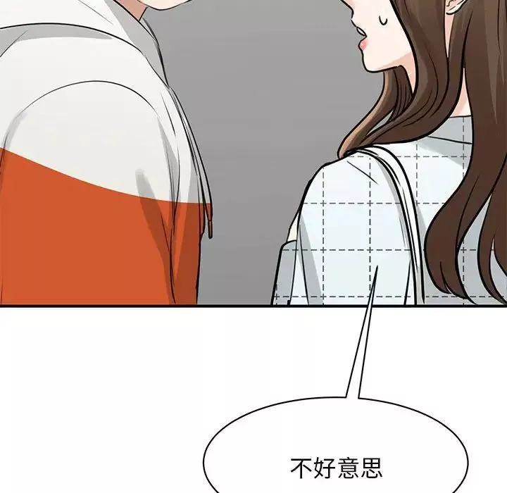 我的完美缪斯-第10话 - 图片 130