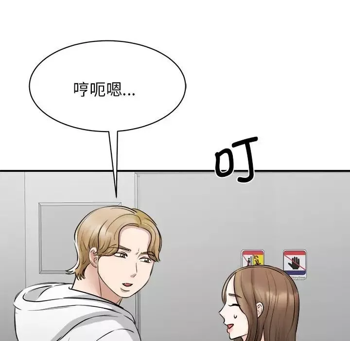 我的完美缪斯-第10话 - 图片 136