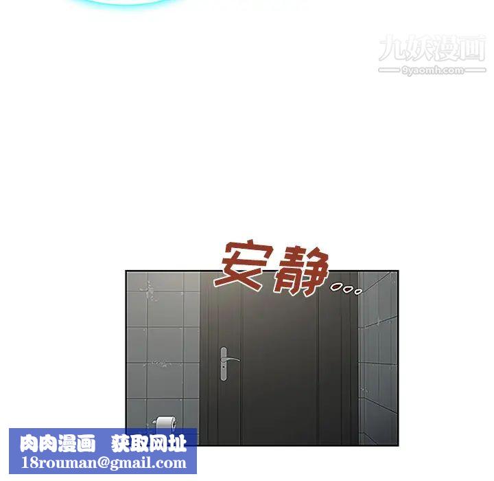 被女神环绕的男人第31话