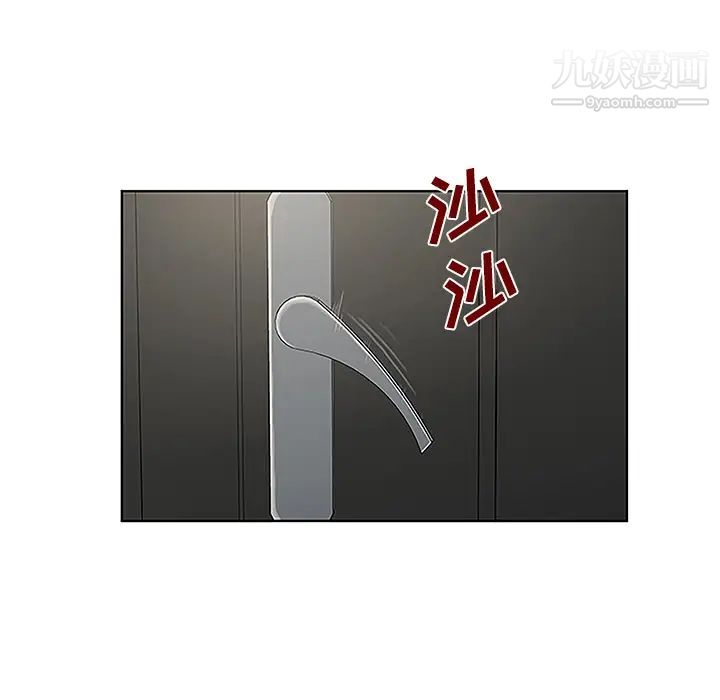 被女神環繞的男人第31話