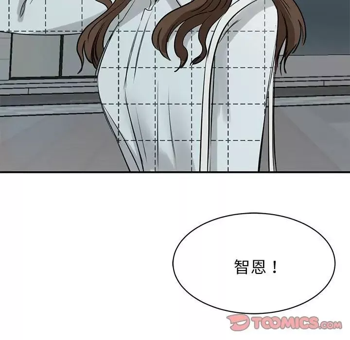 我的完美缪斯第10話