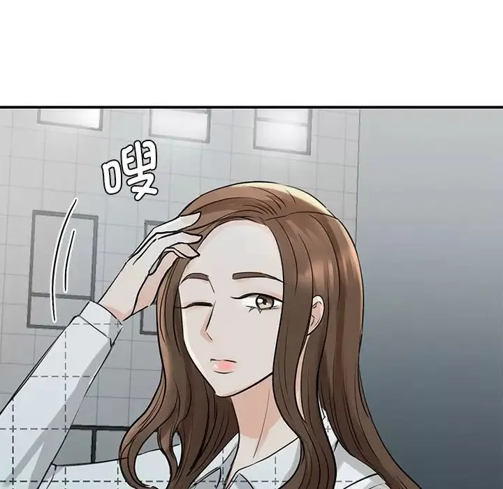 我的完美缪斯第10話