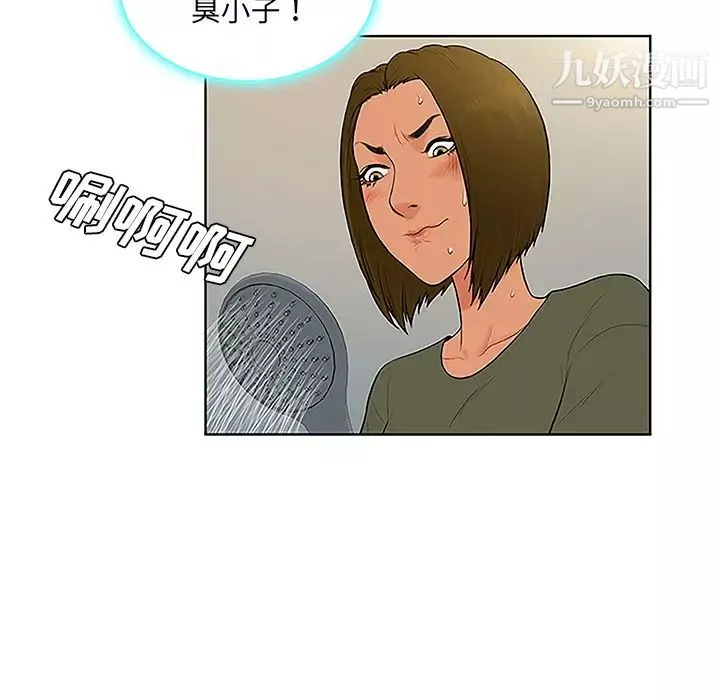 被女神环绕的男人-第31话 - 图片 60