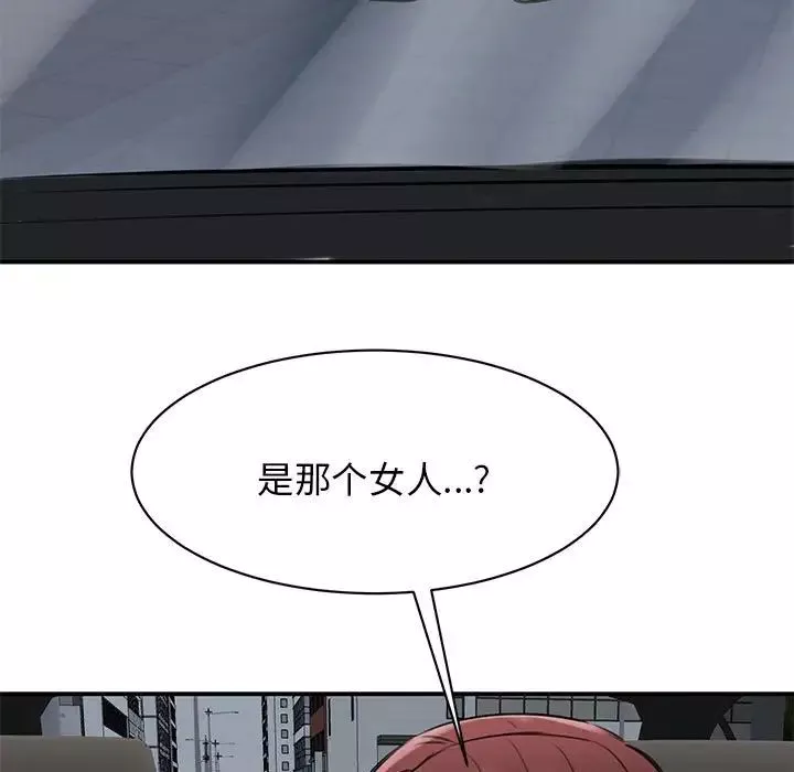 我的完美缪斯第10話