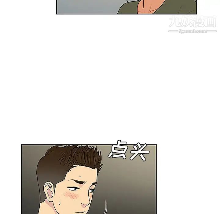 被女神环绕的男人第31话