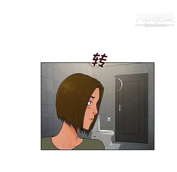 被女神环绕的男人-第31话 - 图片 76