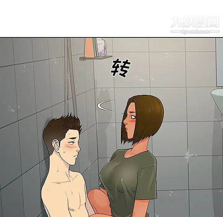 被女神环绕的男人第31话