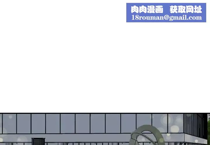 我的完美缪斯第11話
