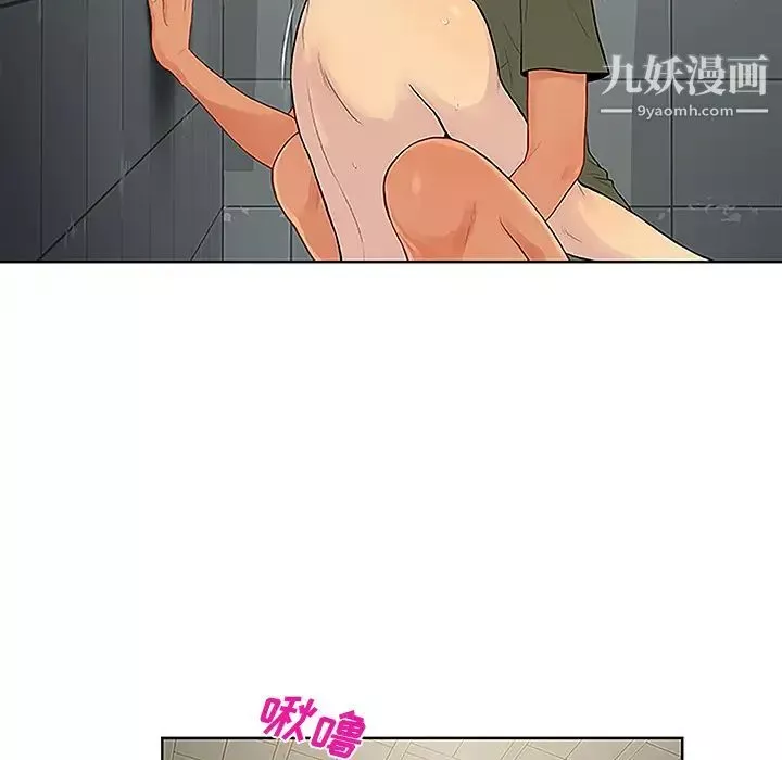 被女神环绕的男人-第31话 - 图片 88