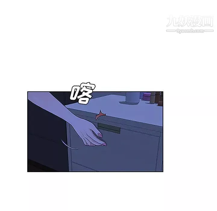 被女神環繞的男人第32話