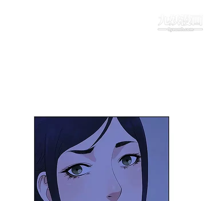 被女神環繞的男人第32話