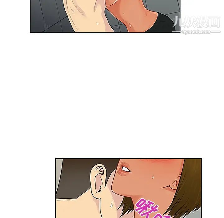 被女神环绕的男人第32话