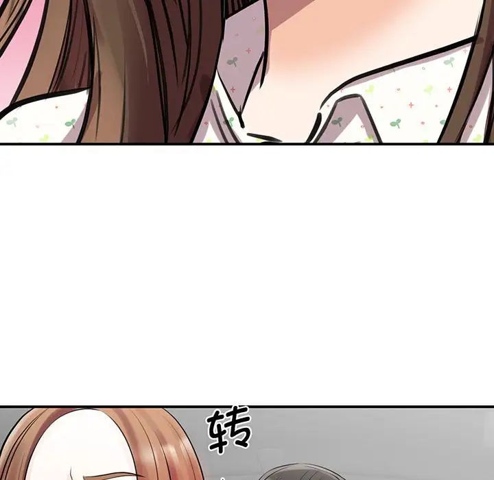 我的完美缪斯第11话