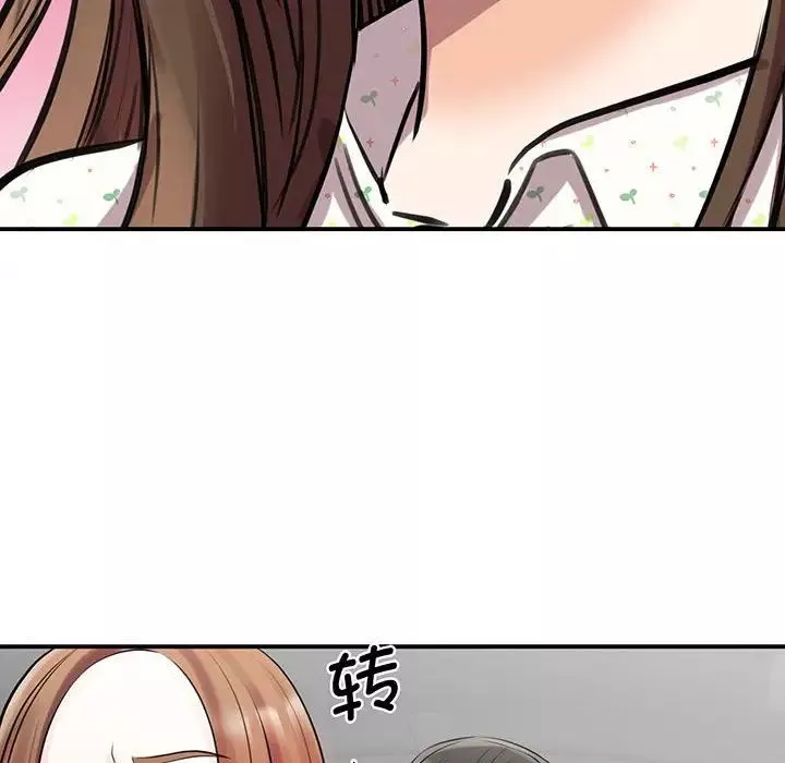 我的完美缪斯第11話