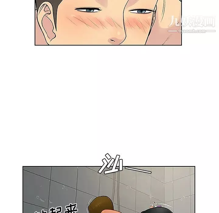 被女神环绕的男人-第32话 - 图片 33
