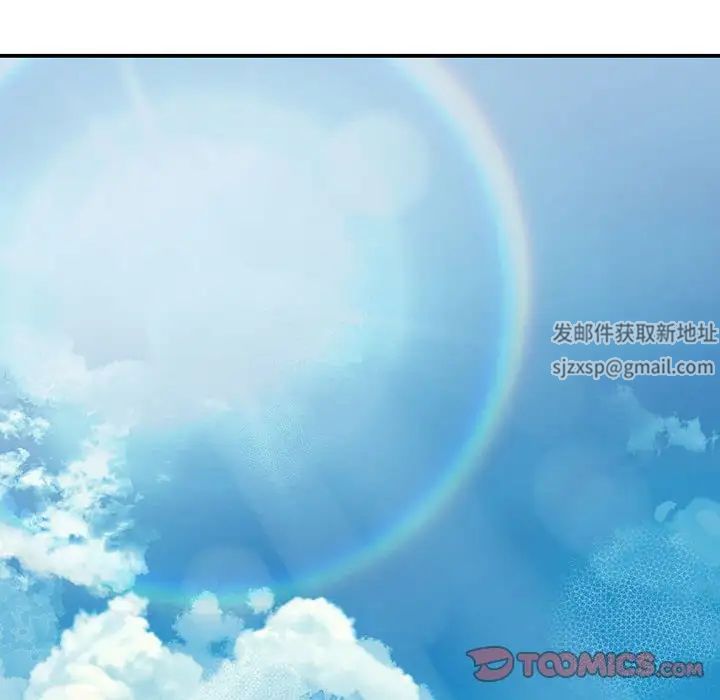 我的完美缪斯第11话