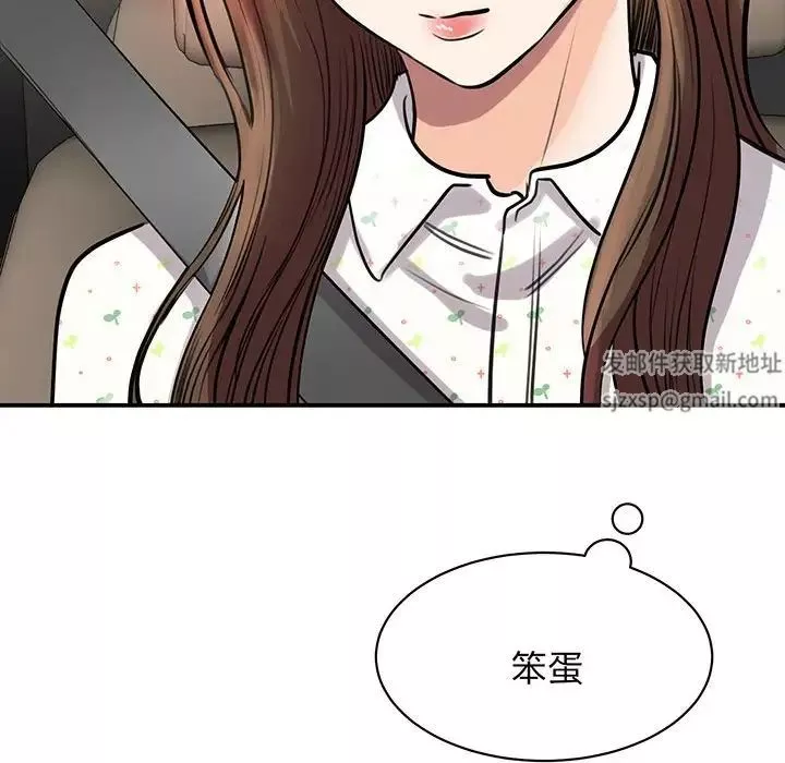 我的完美缪斯-第11话 - 图片 44