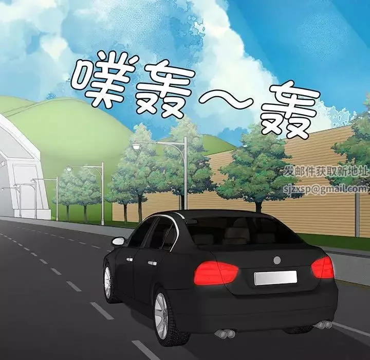 我的完美缪斯第11話