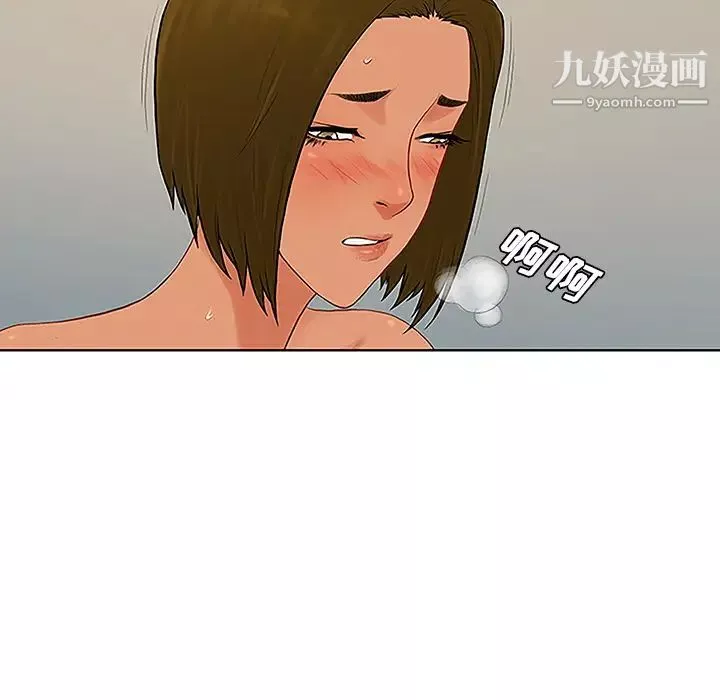 被女神環繞的男人第32話