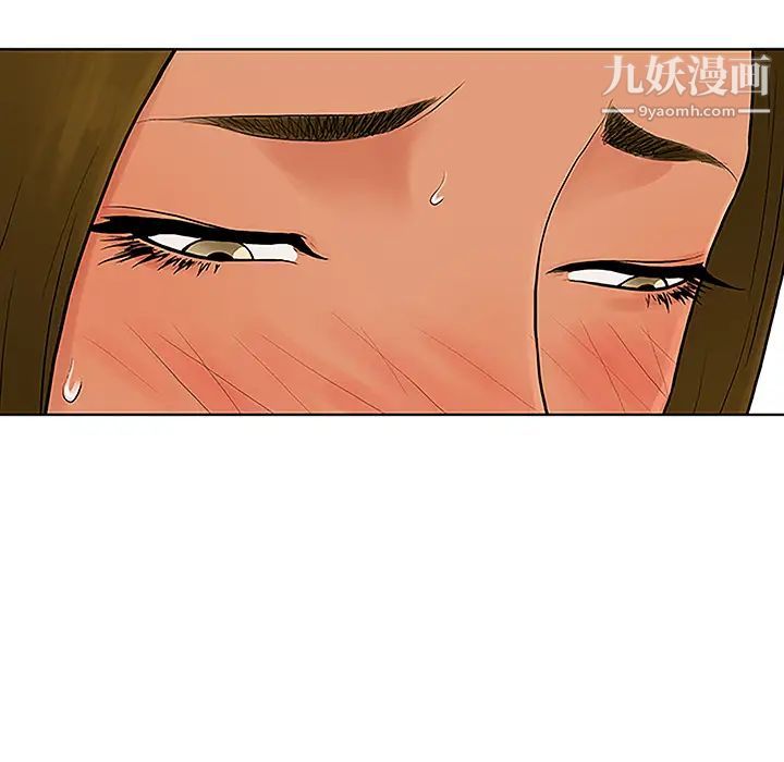 被女神环绕的男人第32话