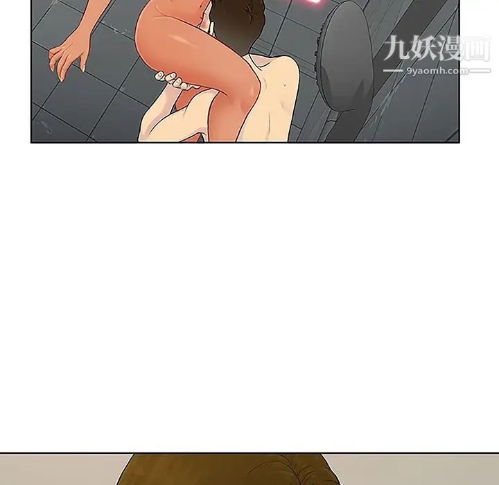 被女神環繞的男人第32話