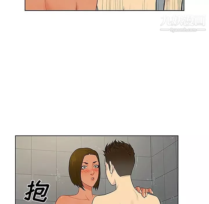 被女神环绕的男人-第32话 - 图片 42