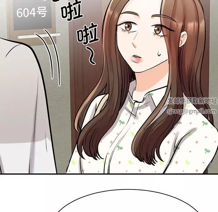 我的完美缪斯-第11话 - 图片 55