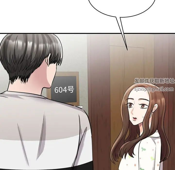 我的完美缪斯第11話