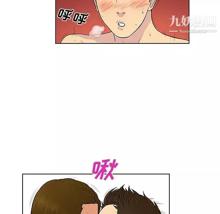 被女神環繞的男人第32話