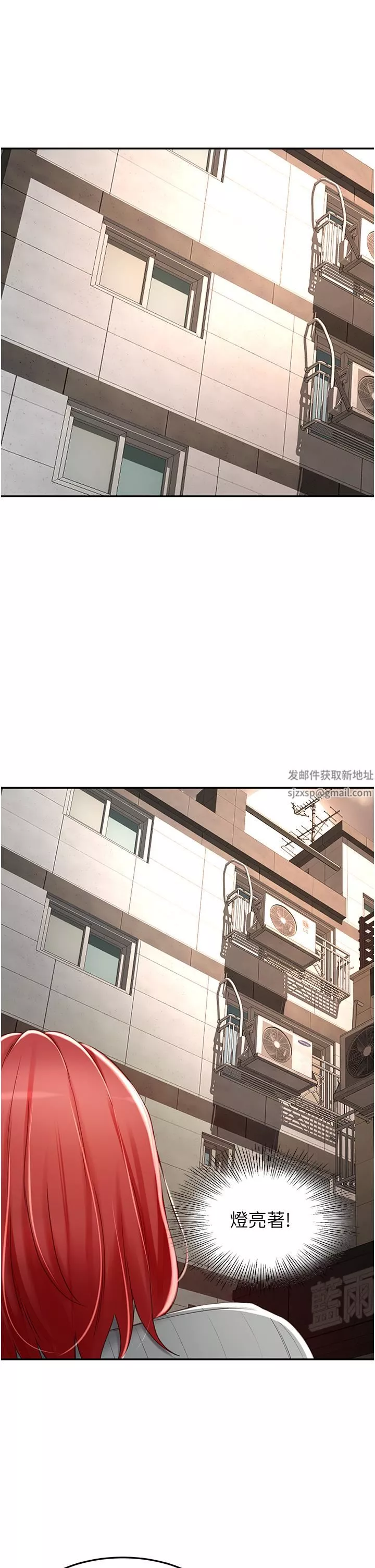 劍道學姊第63話-搖擺不定的南石
