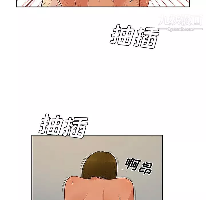 被女神環繞的男人第32話