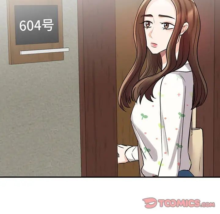 我的完美缪斯第11话