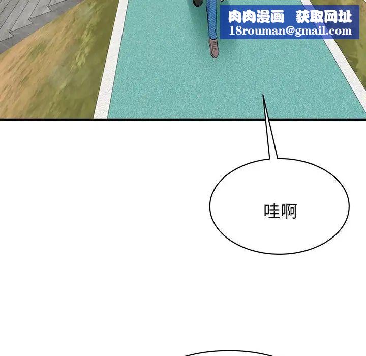 我的完美缪斯第11话