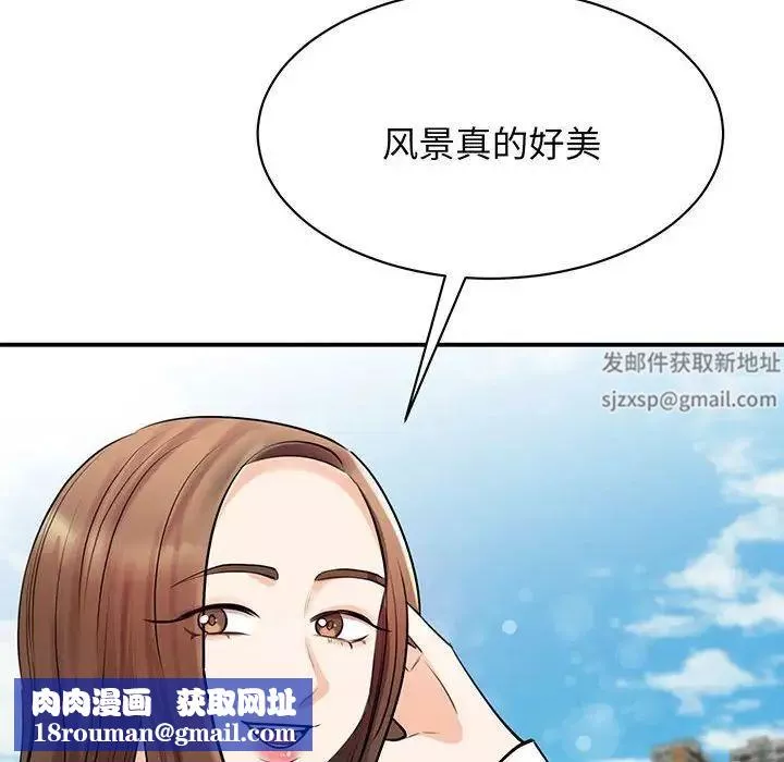 我的完美缪斯第11話