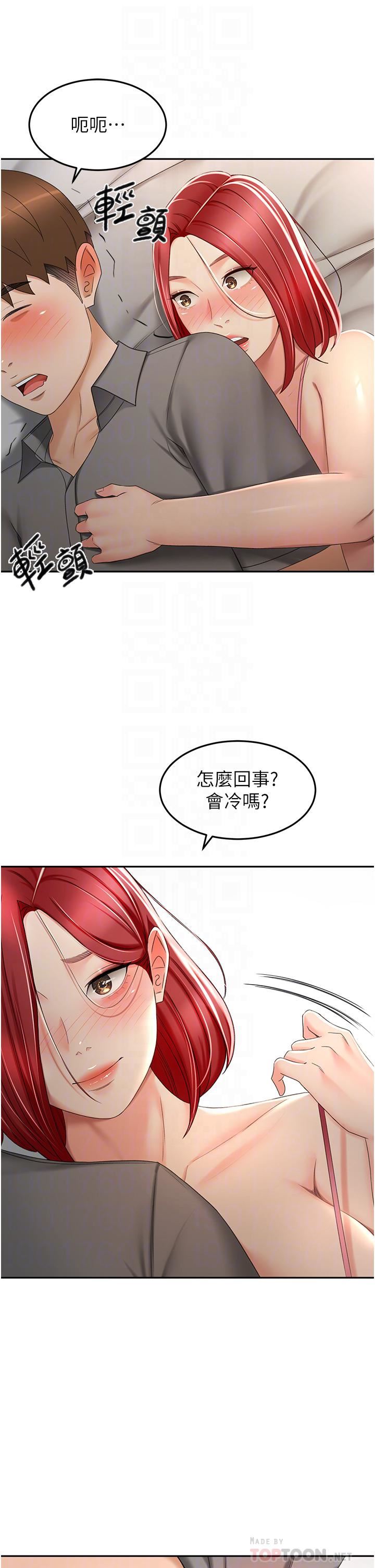 剑道学姊第64话-快插爆我淫荡的小穴!