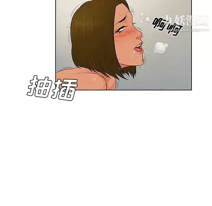 被女神环绕的男人-第32话 - 图片 79
