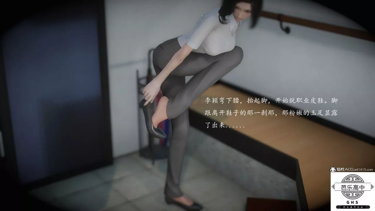 [3D]李穎NTR之出軌迷情第05話