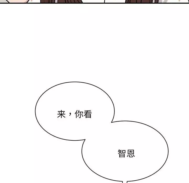 我的完美缪斯-第11话 - 图片 94